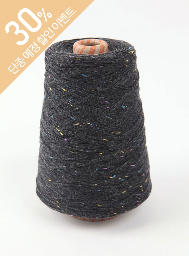 Neph Andre 4-ply (1 cone/260g/excluding core) 20% wool, 40% acrylic, 40% nylon