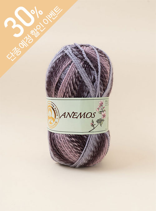 Anemos (1ball/200g±10g)