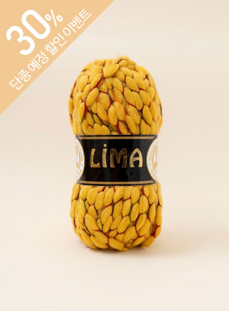 Lima (1ball/100g±5g) x 5balls, Pack unit (1Pack/5balls)