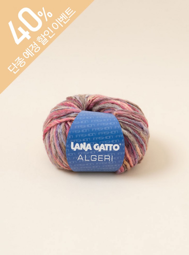 Algeria (Algeri) (1ball/50g±5g) x 10balls, Pack unit (1Pack/10balls)