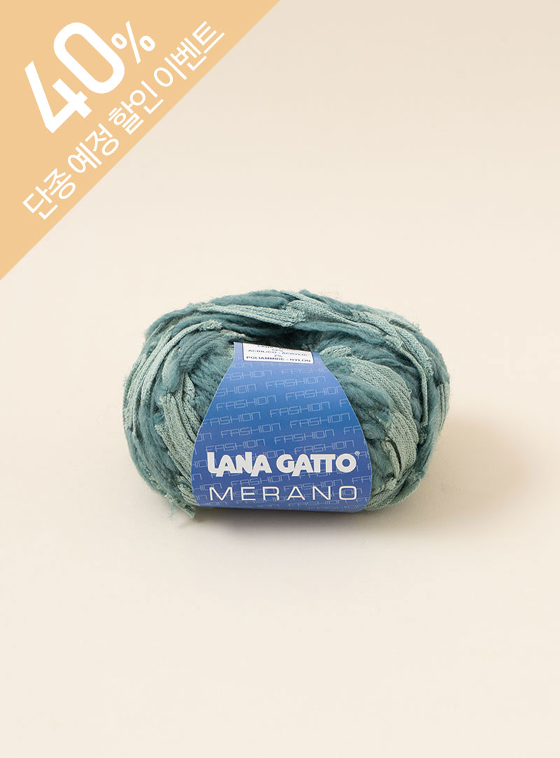 Merano (1ball/50g±5g) x 10balls, Pack unit (1Pack/10balls)