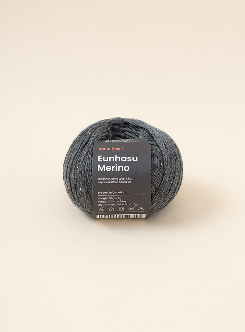 Eunhasu Merino (1 ball/50g±5g)