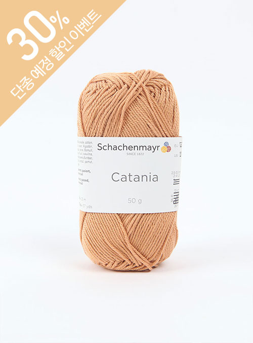 Catania (1 ball/50g±5g) Pack Unit (1 Pack/5 balls)