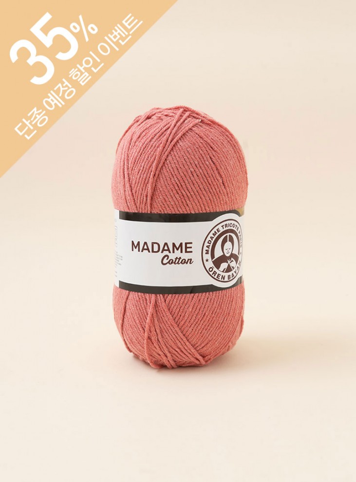 Madame Cotton (1 ball/100g±10g) x 5 balls, Pack Unit (1 Pack/5 balls)