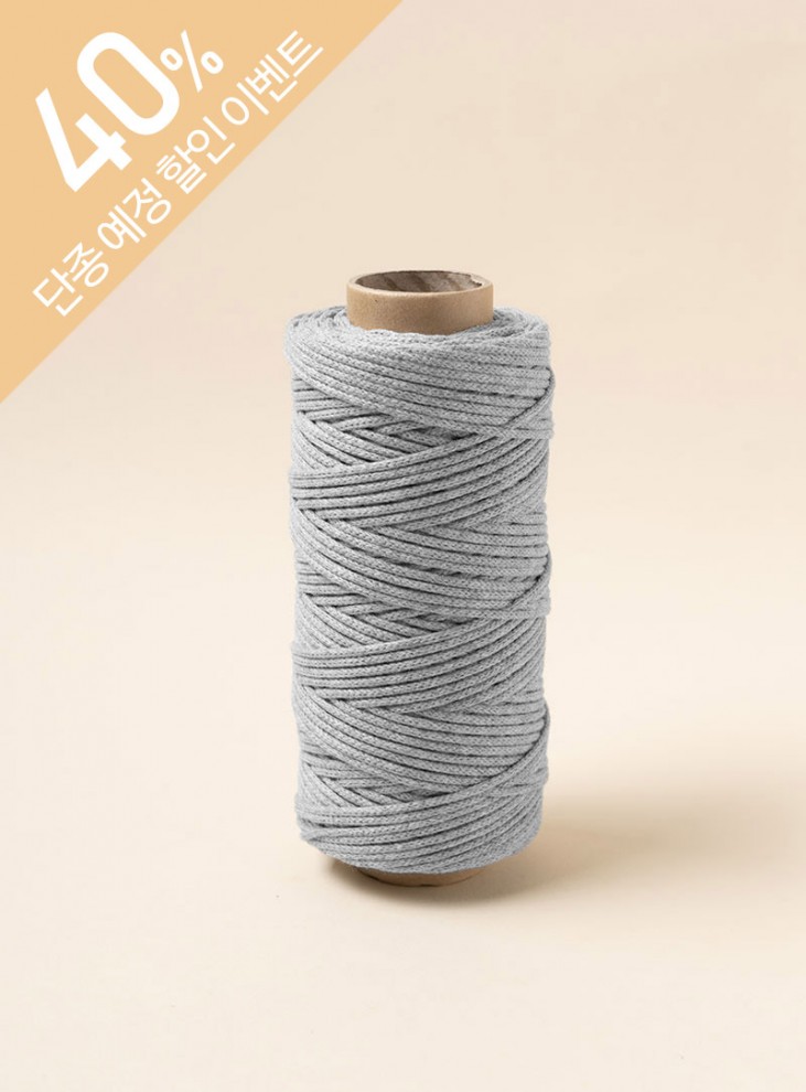 Ash paper (1 cone/230g±20g) Pack unit (1 pack/2 cones) 60% cotton, 40% poly