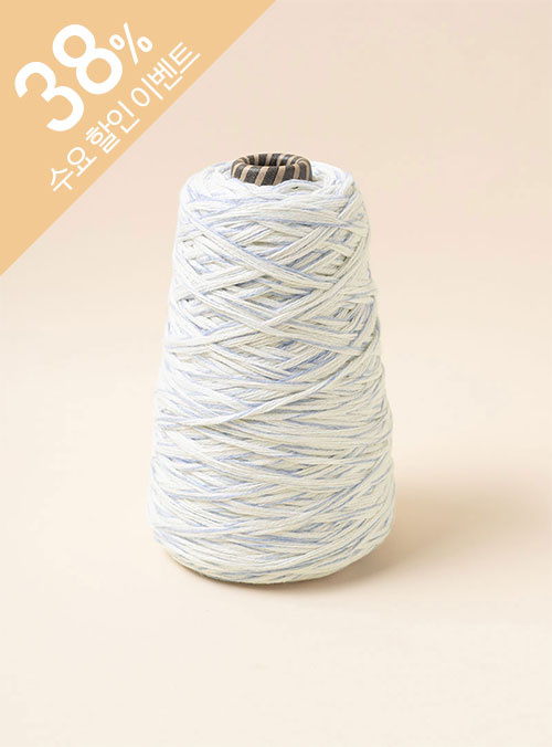 Pebble Wool Cotton (1 cone/260g±10g excluding core) Superfine Merion Wool 55%, Cotton 20%, Nylon 25%