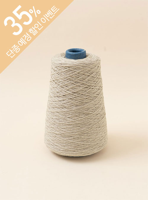 Poire Wool 55 (1 cone/260g ± 20g Excluding Core)