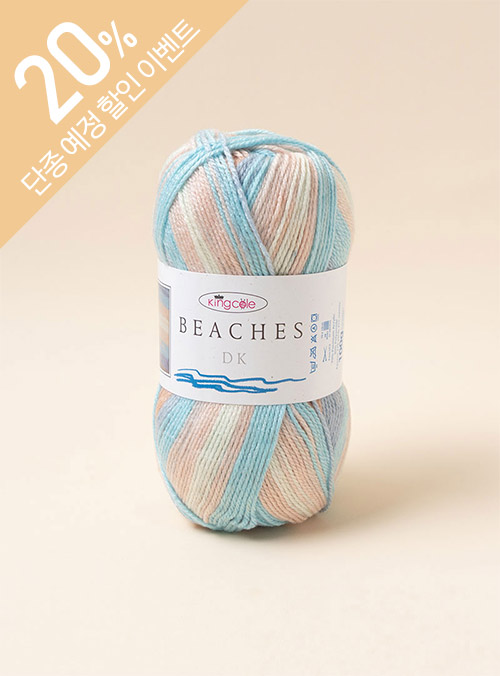 Beaches DK (1ball/100g)