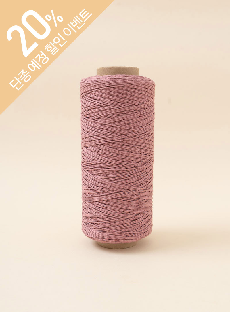 Celin Light (1 ball/200g ± 10g Excluding Core) Limited Sale of 700 Cones!!