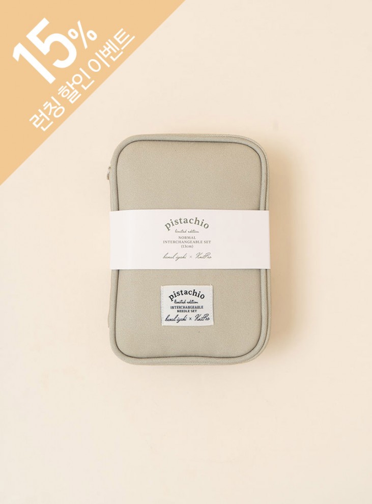 [KnitPro] KnitPro Pistachios Deluxe Modular Needle Set (13cm)
