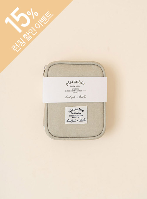 [KnitPro] KnitPro Pistachios Special Modular Needle Set (10cm)