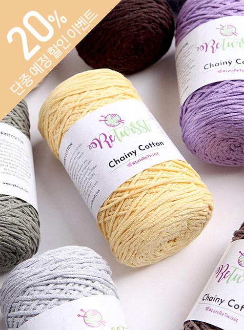 Chainy Cotton (1ball/250g)