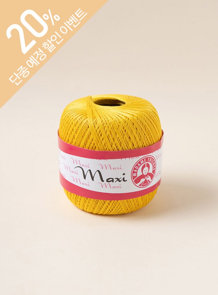 Maxi (1ball/100g±5g Excluding Core)
