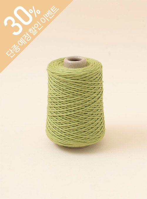 Soft cotton (1 ball/100g ± 5g Excluding Core) x 4 cones (Sold in pack units)
