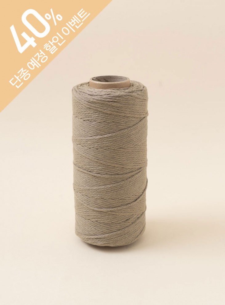 Cotton 7 (200g ± 10g, Excluding Core) Pack Unit (1 Pack/2 Cones)
