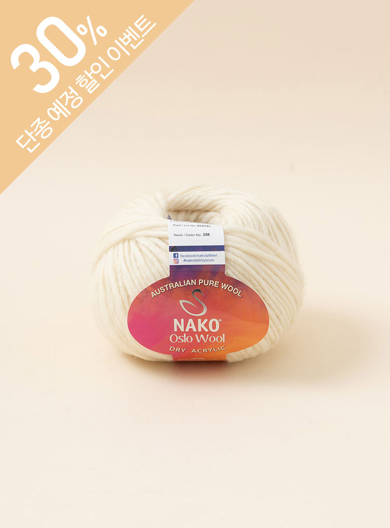 Oslo Wool (70g±7g) Pack Unit (1 Pack/4 balls)